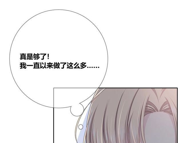 第134话 我喜欢她(1/2)-第27话