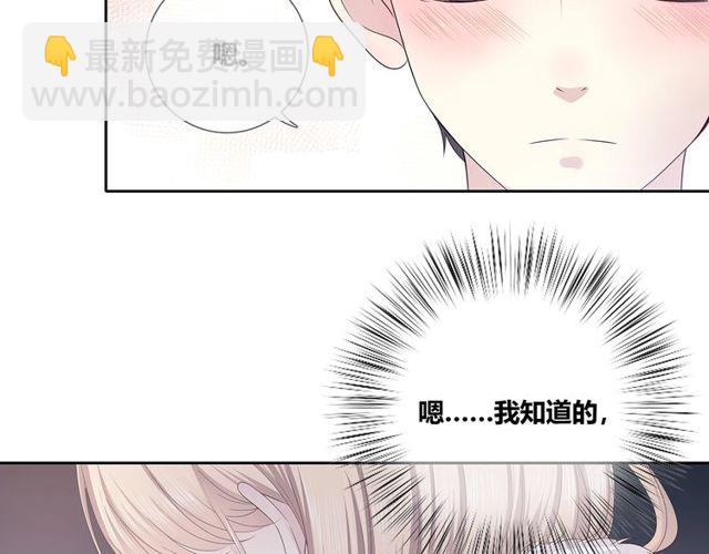 第134话 我喜欢她(1/2)-第27话