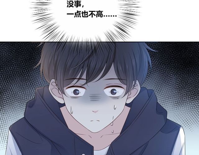 第134话 我喜欢她(1/2)-第27话