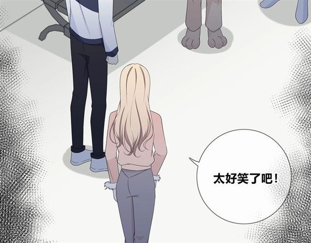 第135话 吃醋(1/3)-第67话