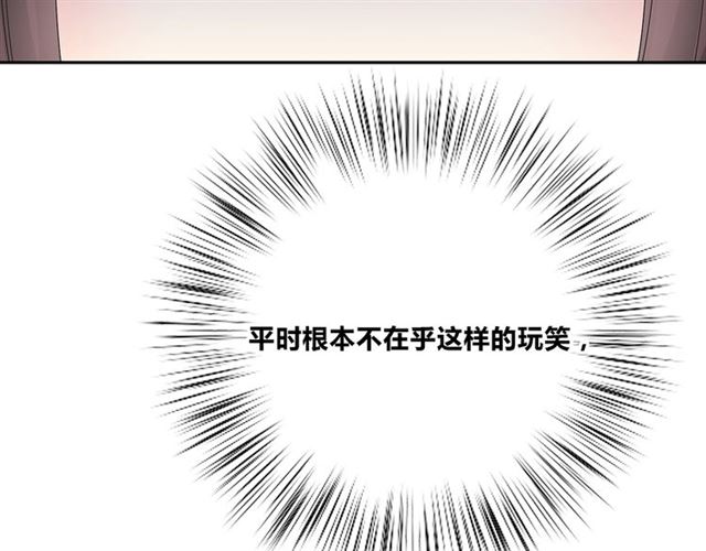 第135话 吃醋(1/3)-第67话