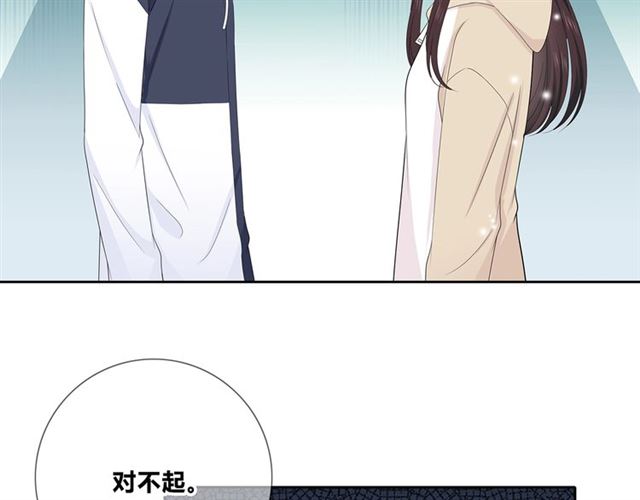 第135话 吃醋(1/3)-第67话