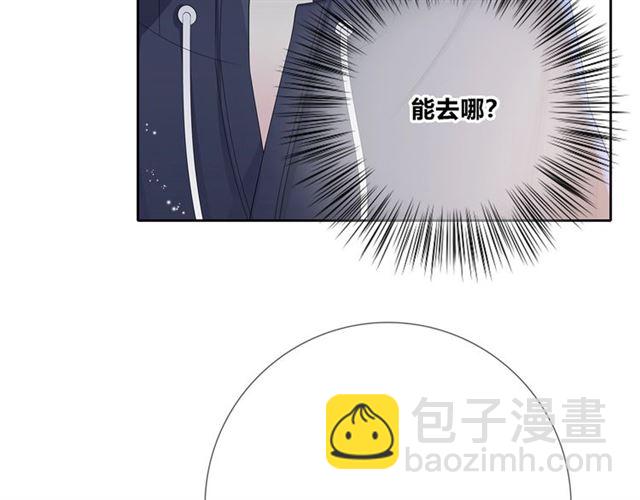 第135话 吃醋(1/3)-第67话