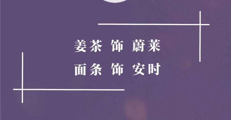 也許，未來 - 《也許，未來》視頻漫劇上線！ - 1