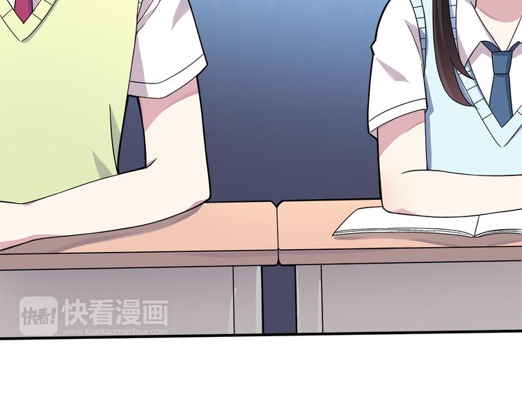 第3话 学长知道我名字！(1/2)-第3话