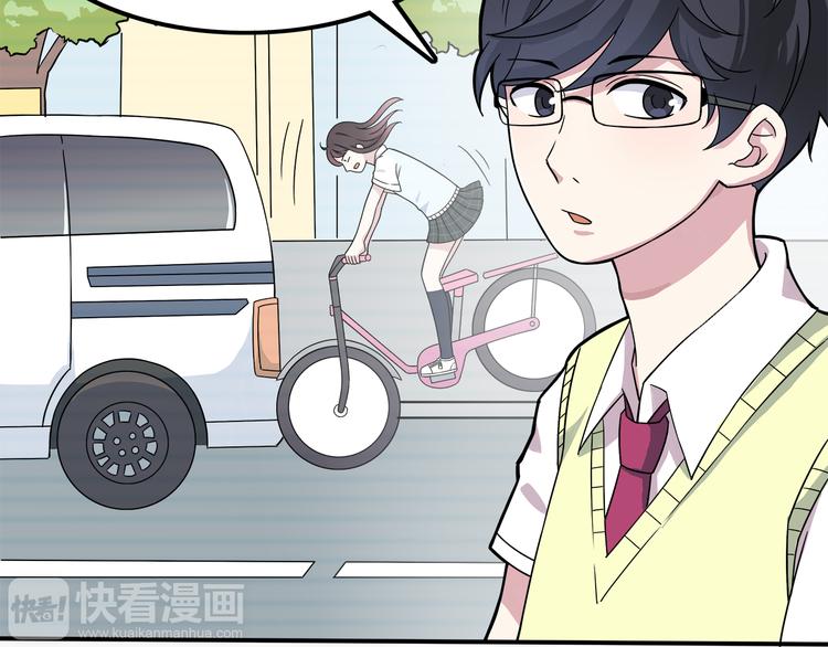 第3话 学长知道我名字！(1/2)-第3话