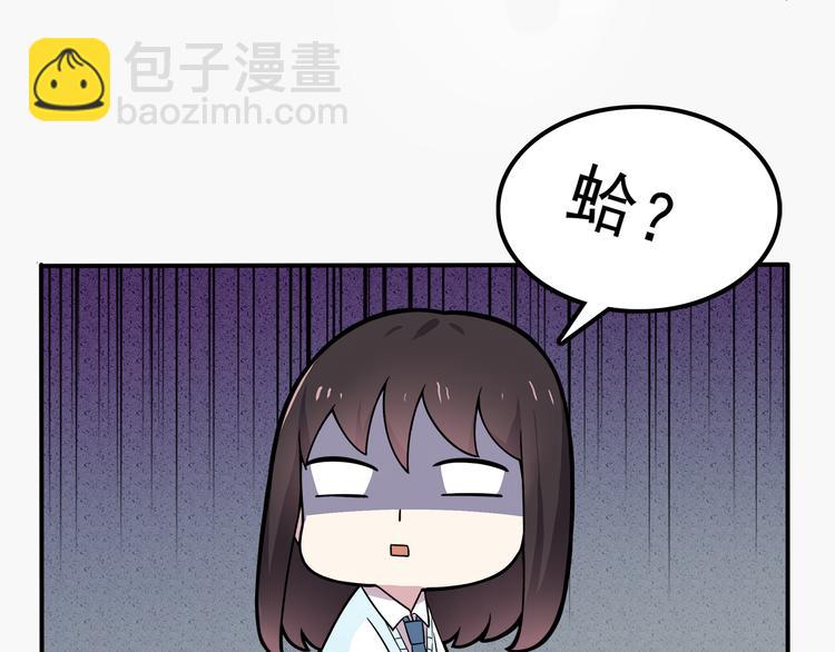 第3话 学长知道我名字！(1/2)-第3话