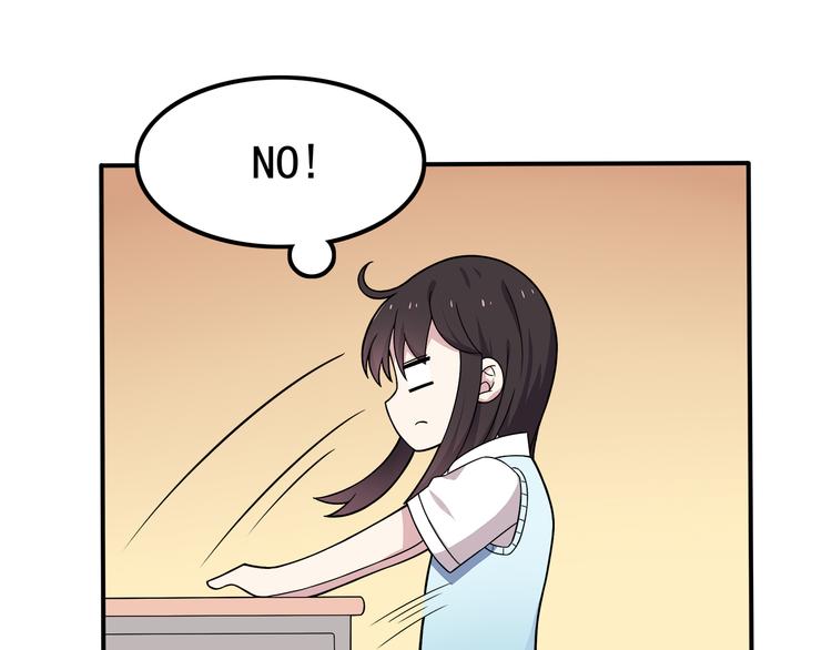 第3话 学长知道我名字！(1/2)-第3话