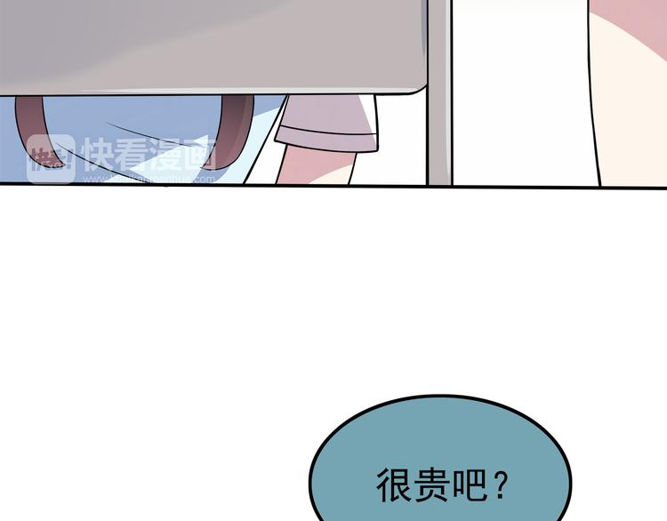 第3话 学长知道我名字！(1/2)-第3话