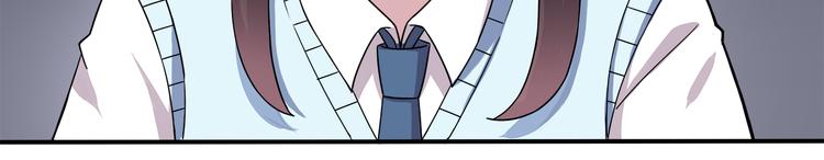 第3话 学长知道我名字！(1/2)-第3话