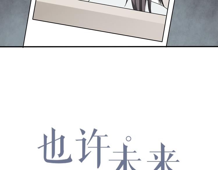 第3话 学长知道我名字！(1/2)-第3话