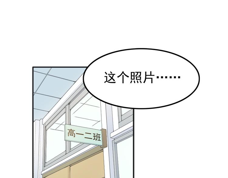 第3话 学长知道我名字！(1/2)-第3话