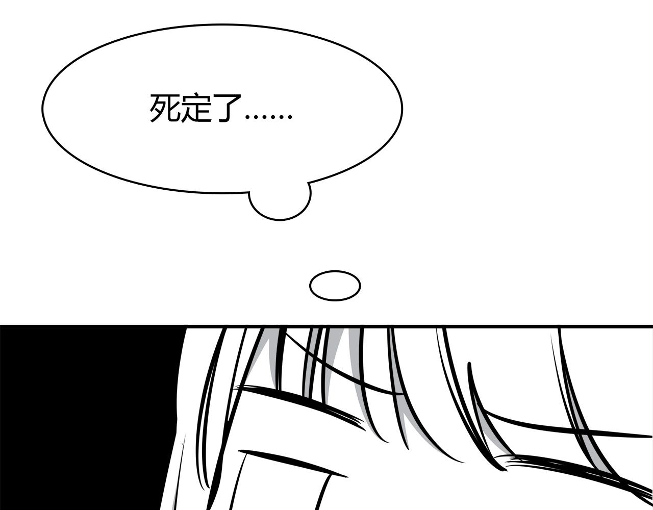 第21话 学长会对我做什么(1/3)-第21话