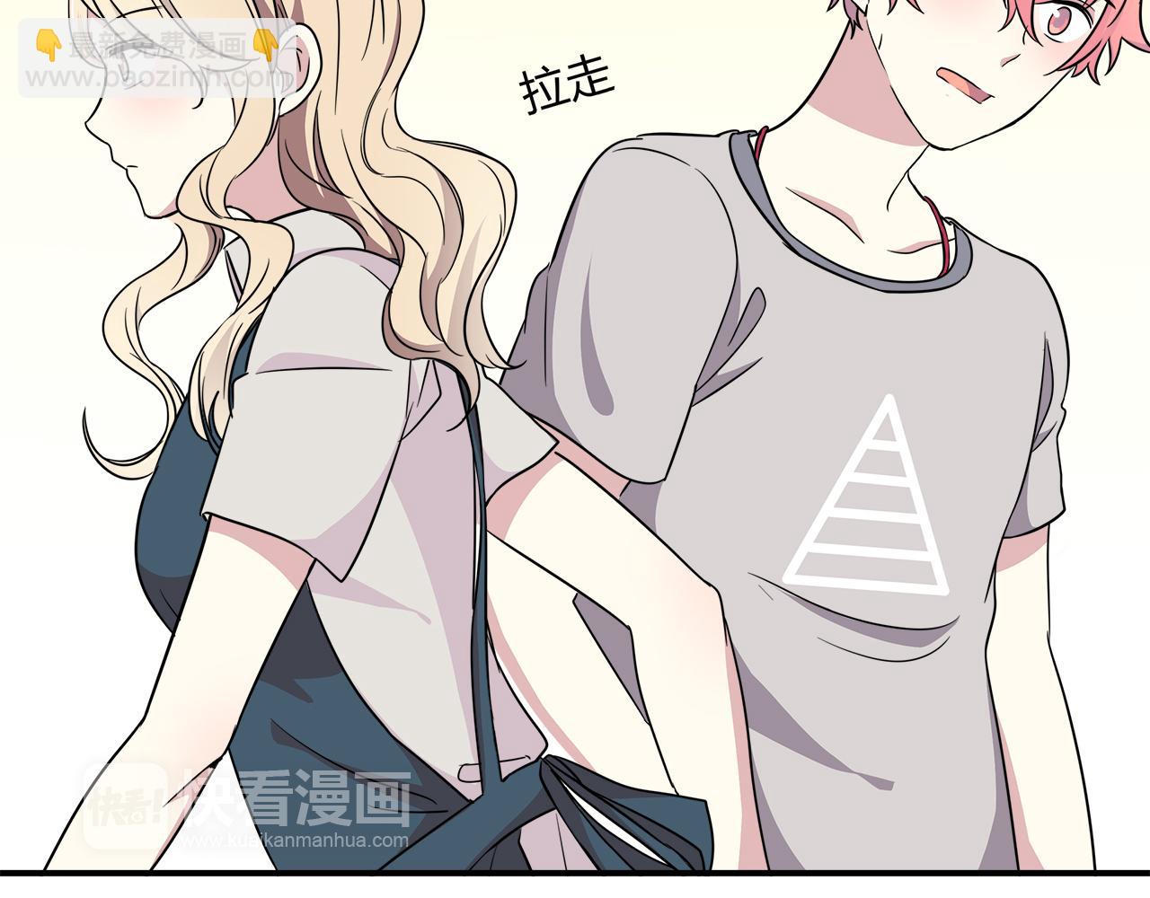 第21话 学长会对我做什么(1/3)-第21话