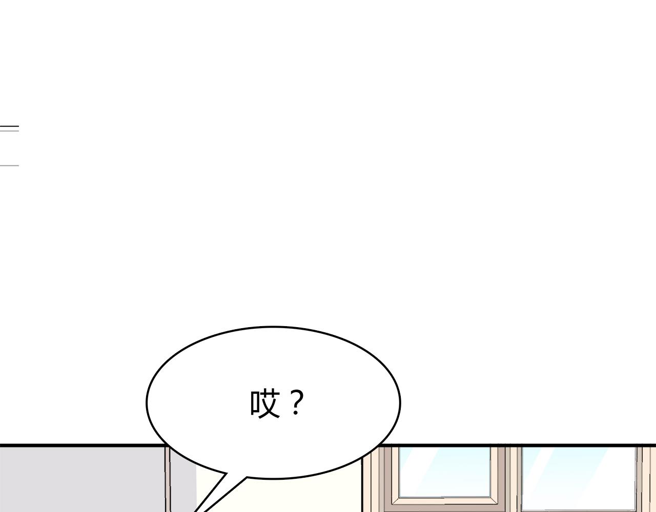 第21话 学长会对我做什么(1/3)-第21话