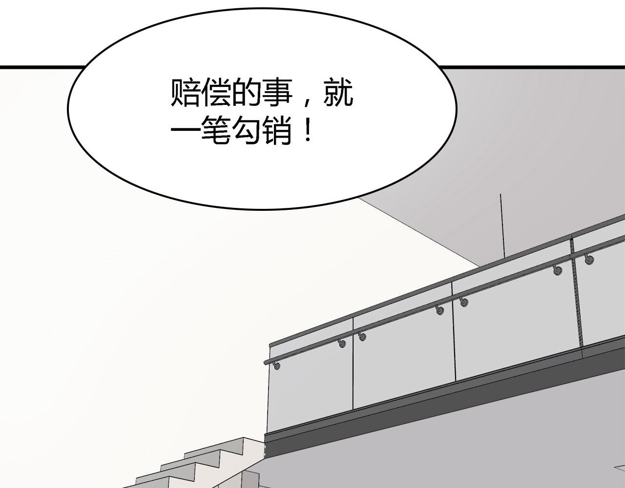 第23话 拒绝(1/3)-第23话