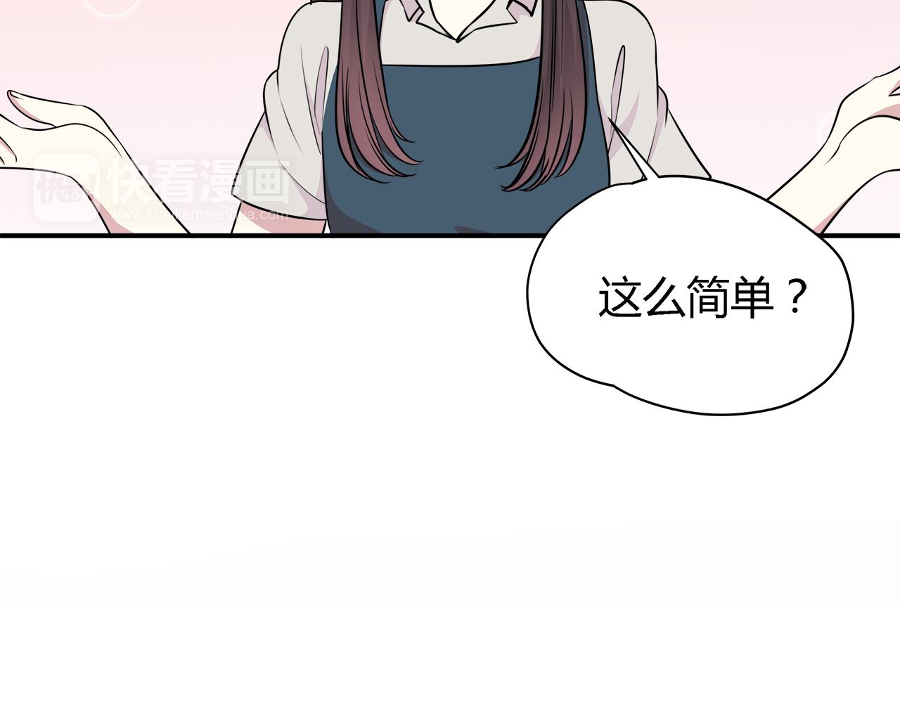 第23话 拒绝(1/3)-第23话