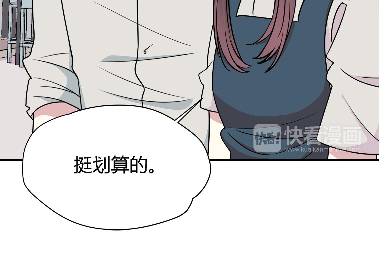 第23话 拒绝(1/3)-第23话