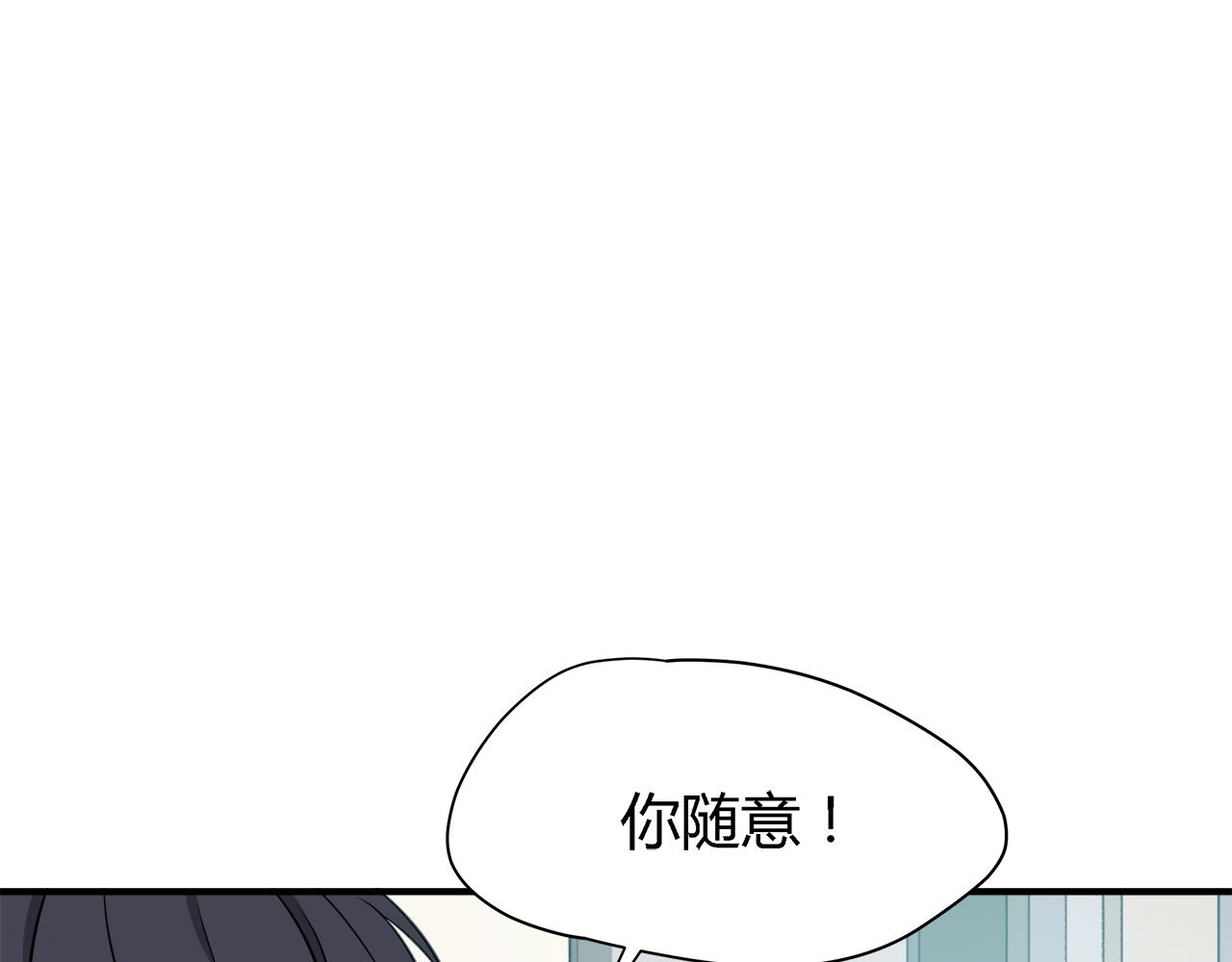 第23话 拒绝(1/3)-第23话