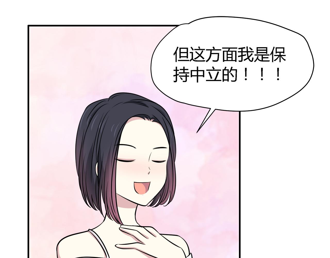 第23话 拒绝(1/3)-第23话