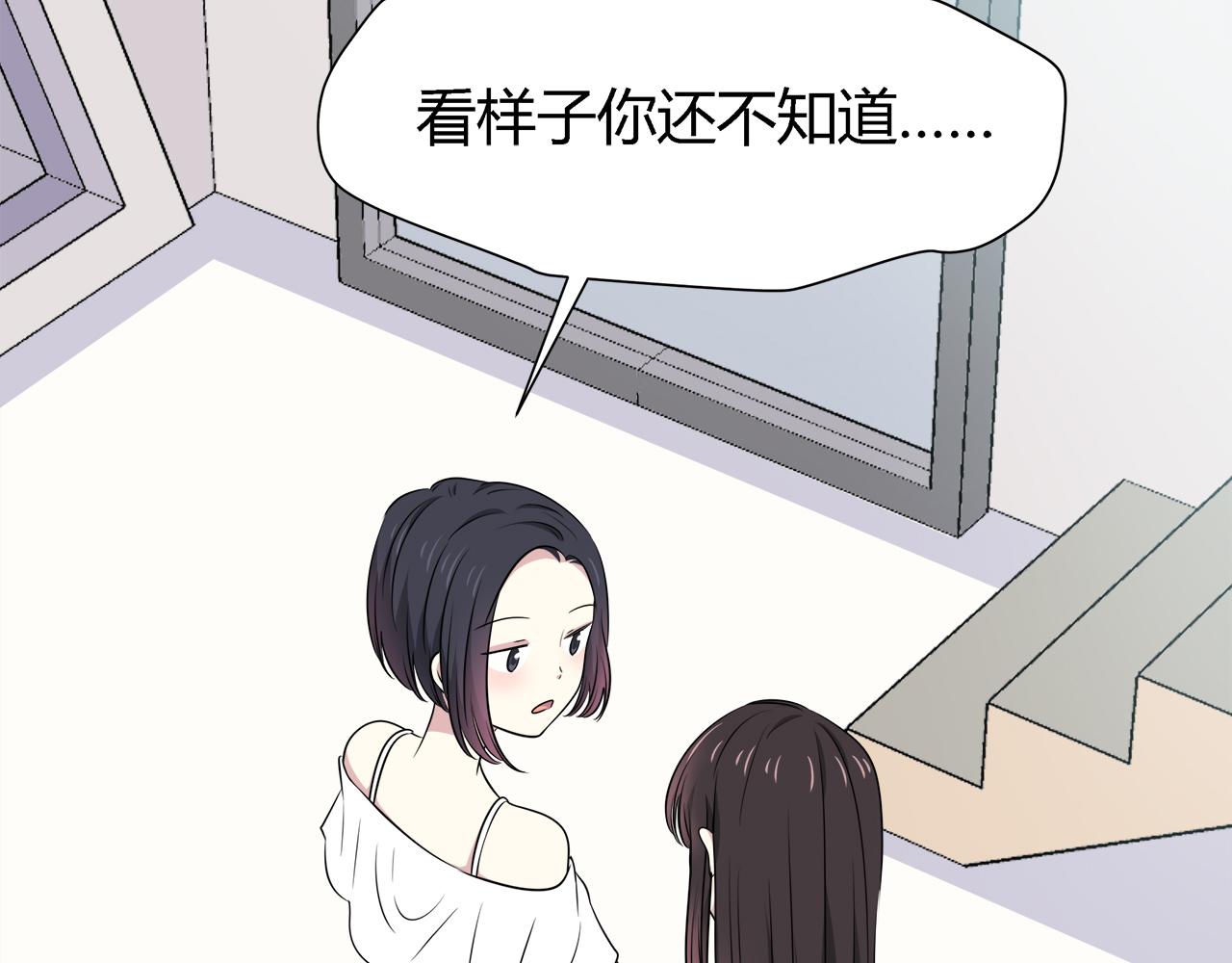 第23话 拒绝(1/3)-第23话