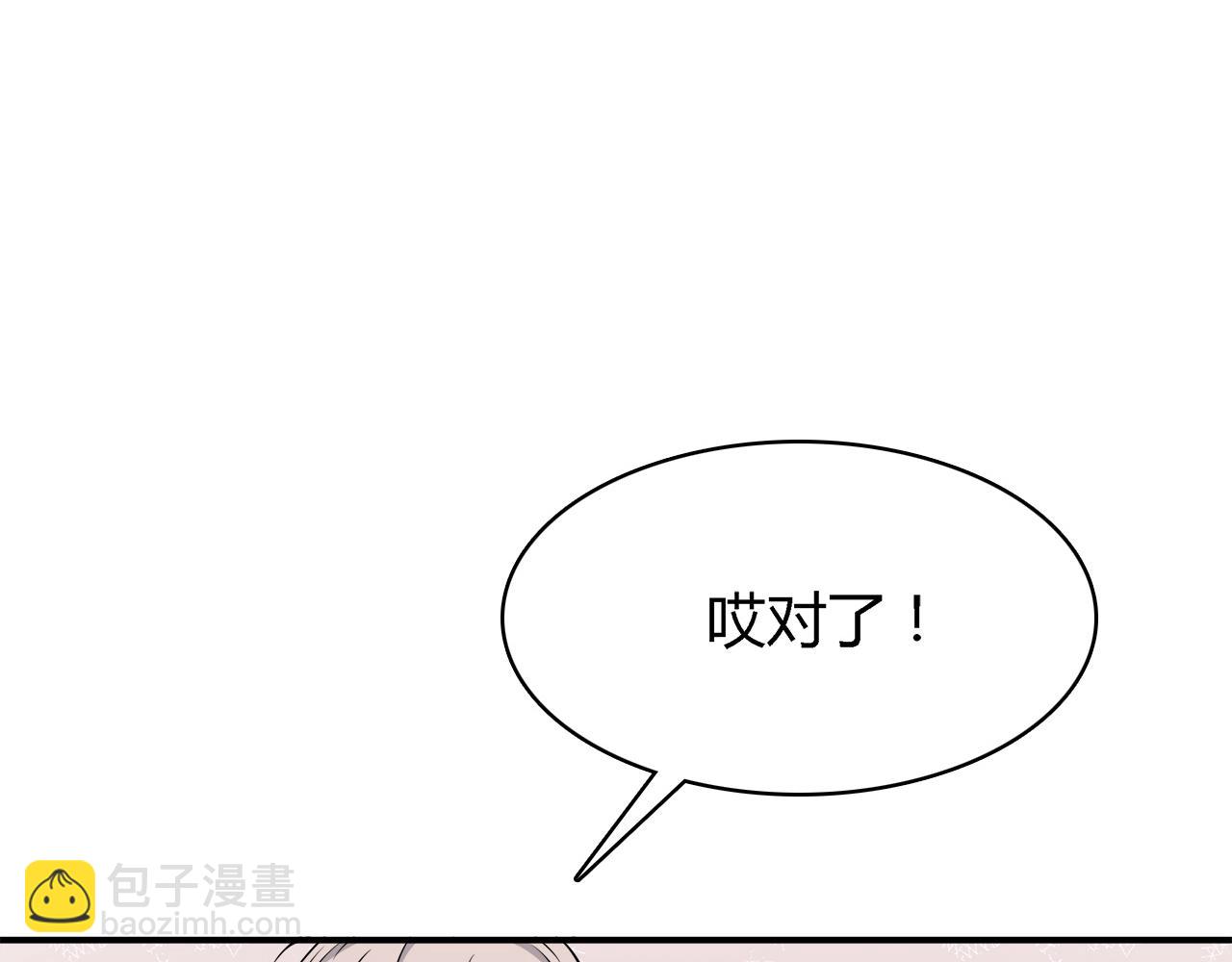 第23话 拒绝(1/3)-第23话