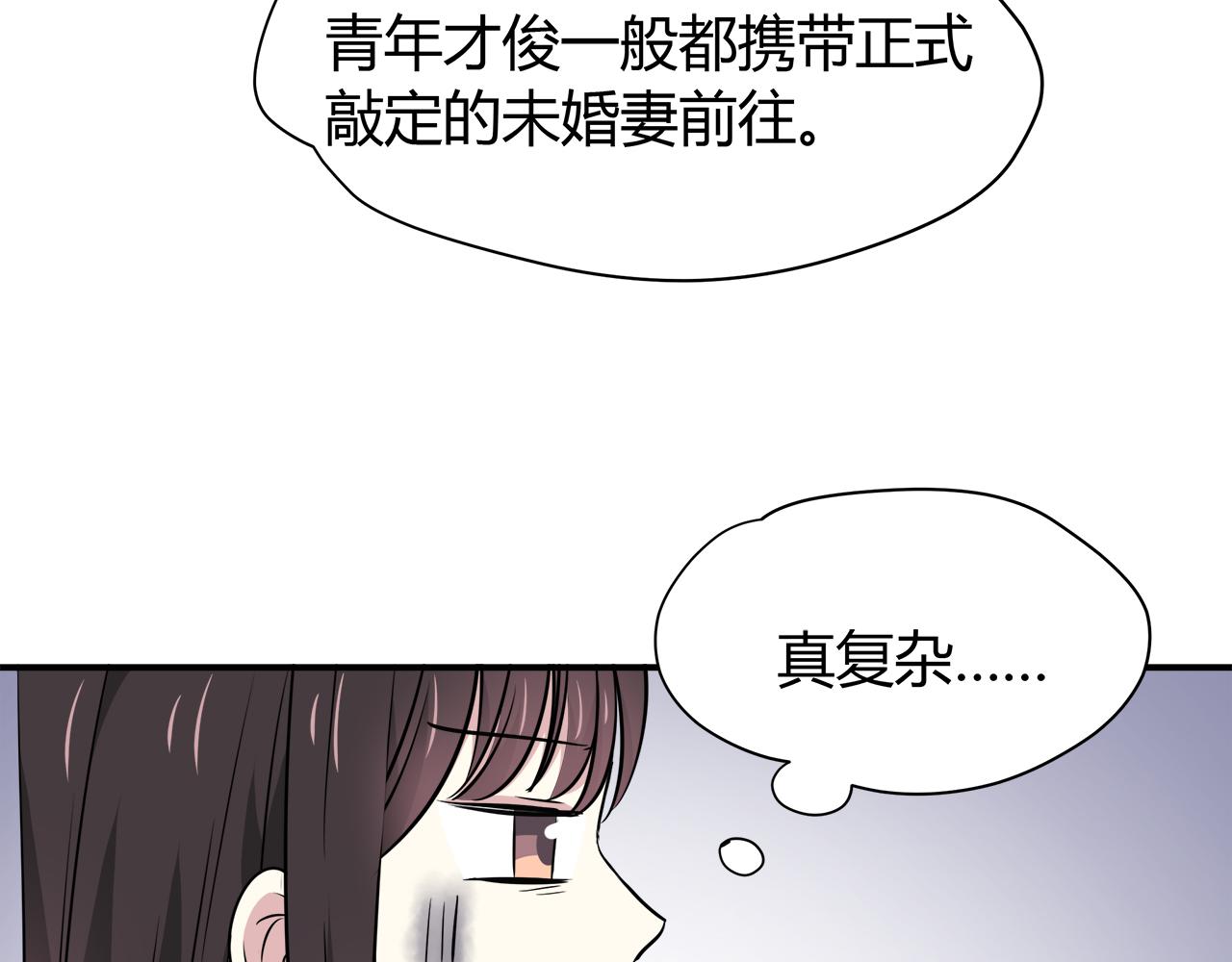 第23话 拒绝(1/3)-第23话