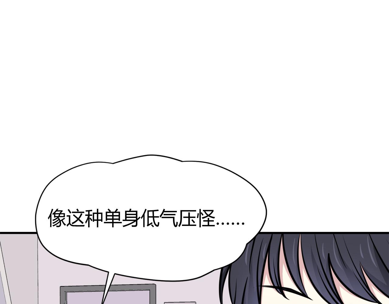 第23话 拒绝(1/3)-第23话