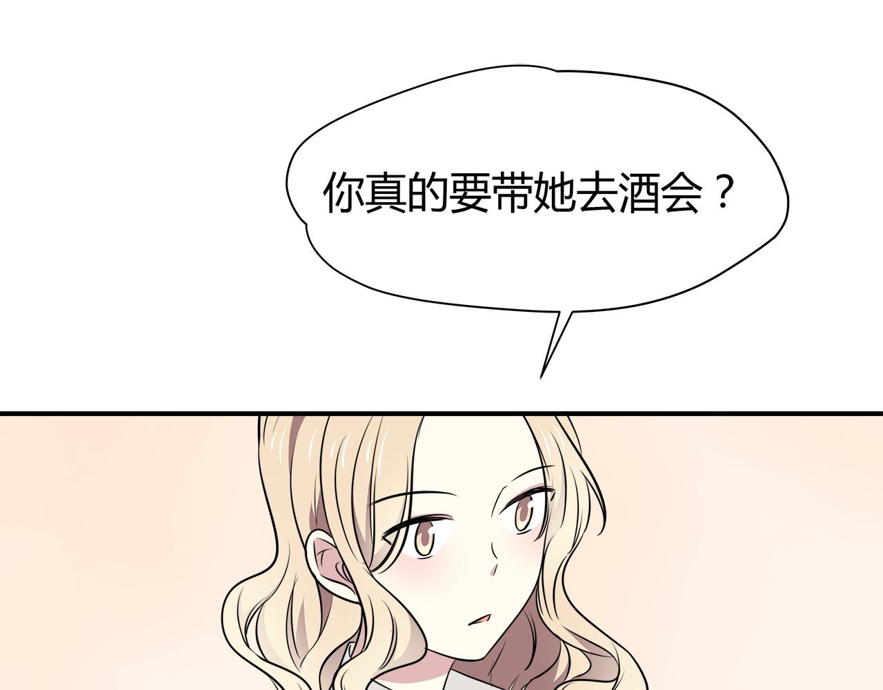 第23话 拒绝(1/3)-第23话