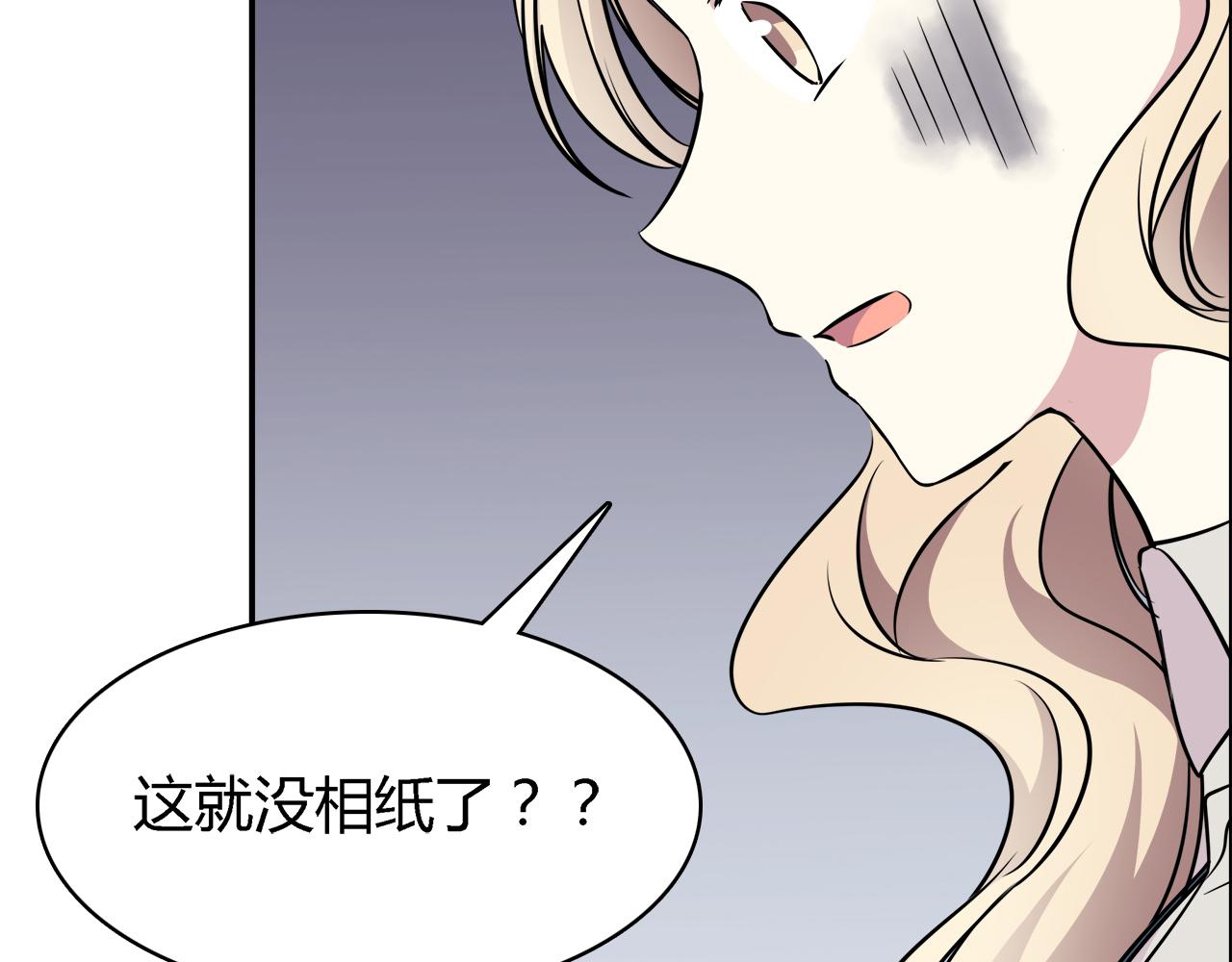 第25话 相机找回来了！(1/3)-第25话