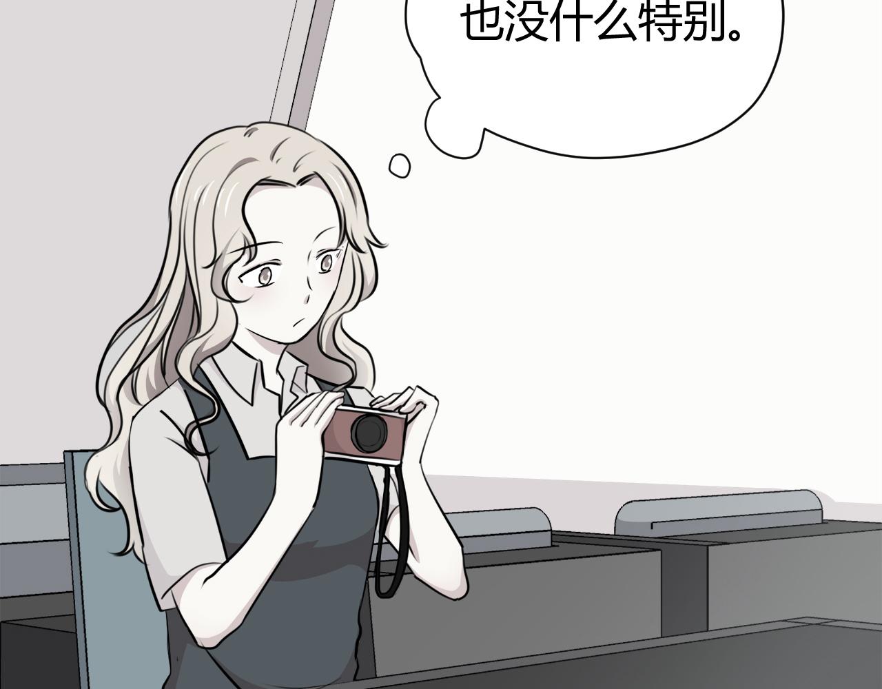 第25话 相机找回来了！(1/3)-第25话