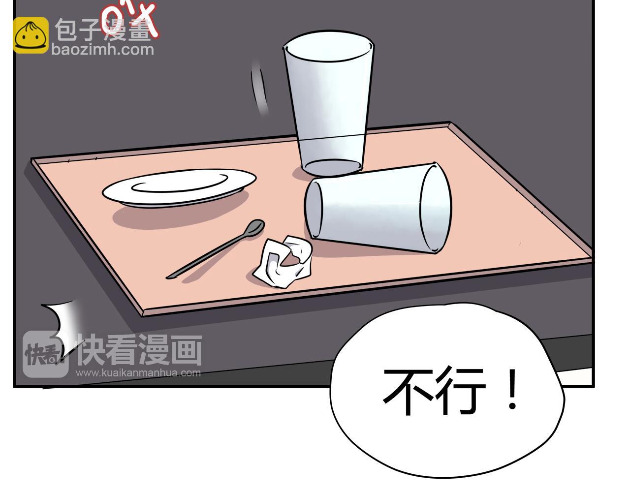 第25话 相机找回来了！(1/3)-第25话