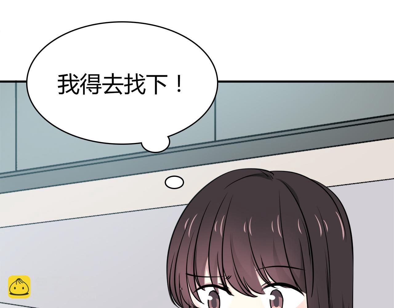 第25话 相机找回来了！(1/3)-第25话