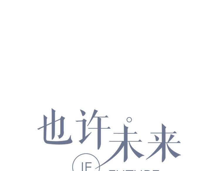 第29话 耳语(1/4)-第29话