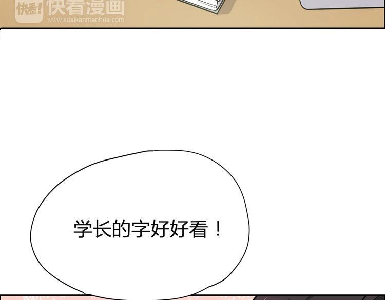 第29话 耳语(1/4)-第29话