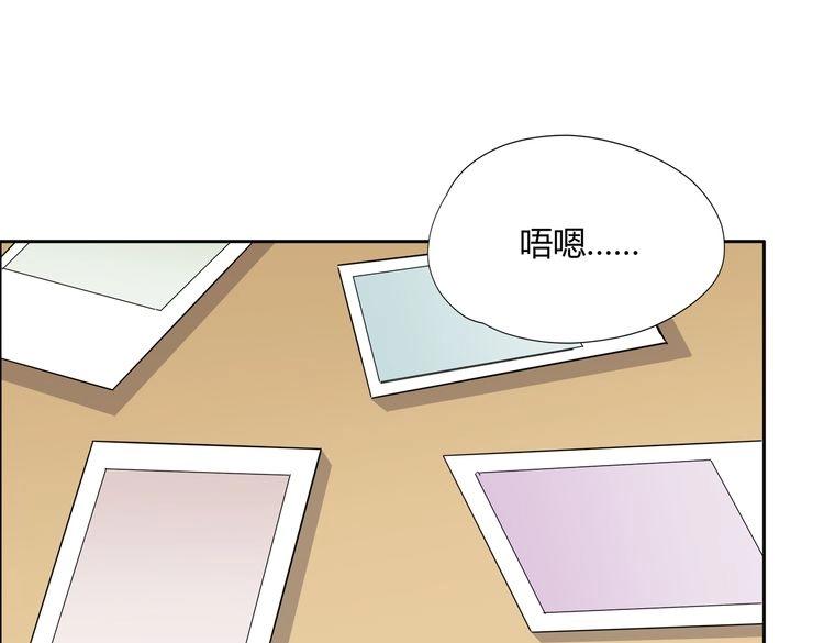 第29话 耳语(1/4)-第29话