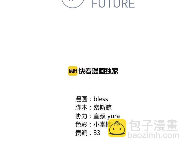 第29话 耳语(1/4)-第29话