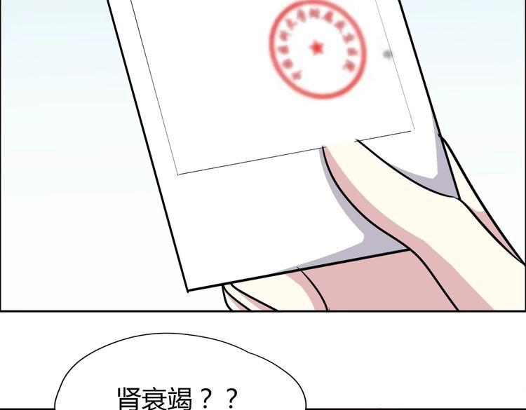 第29话 耳语(1/4)-第29话