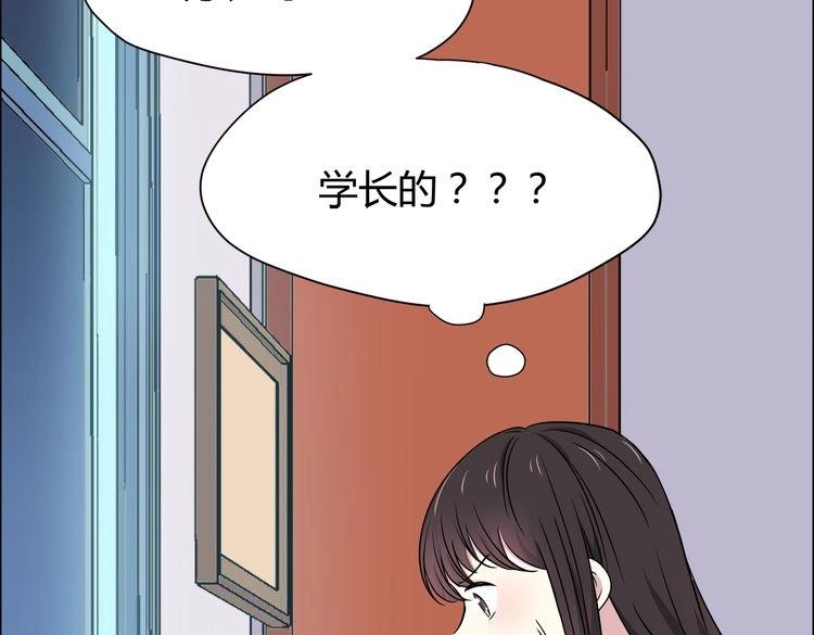 第29话 耳语(1/4)-第29话