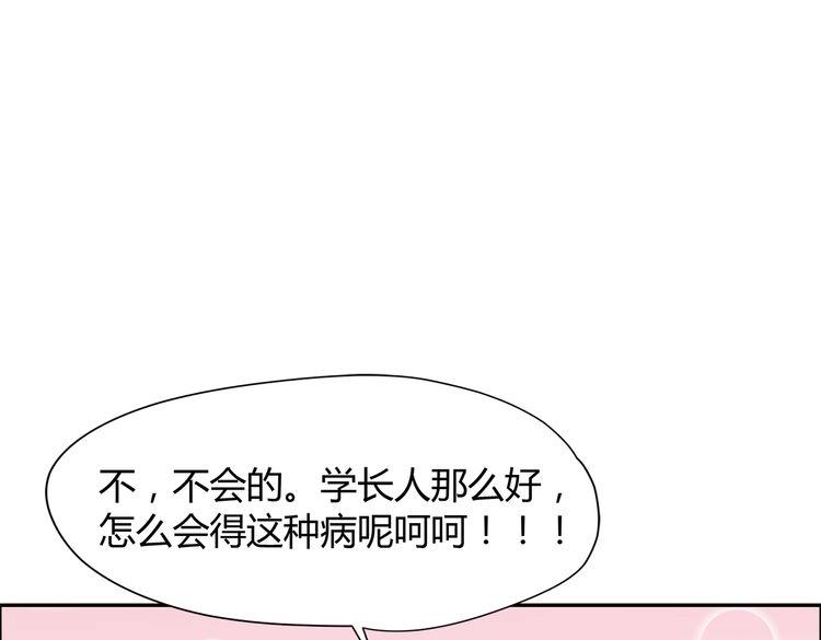 第29话 耳语(1/4)-第29话