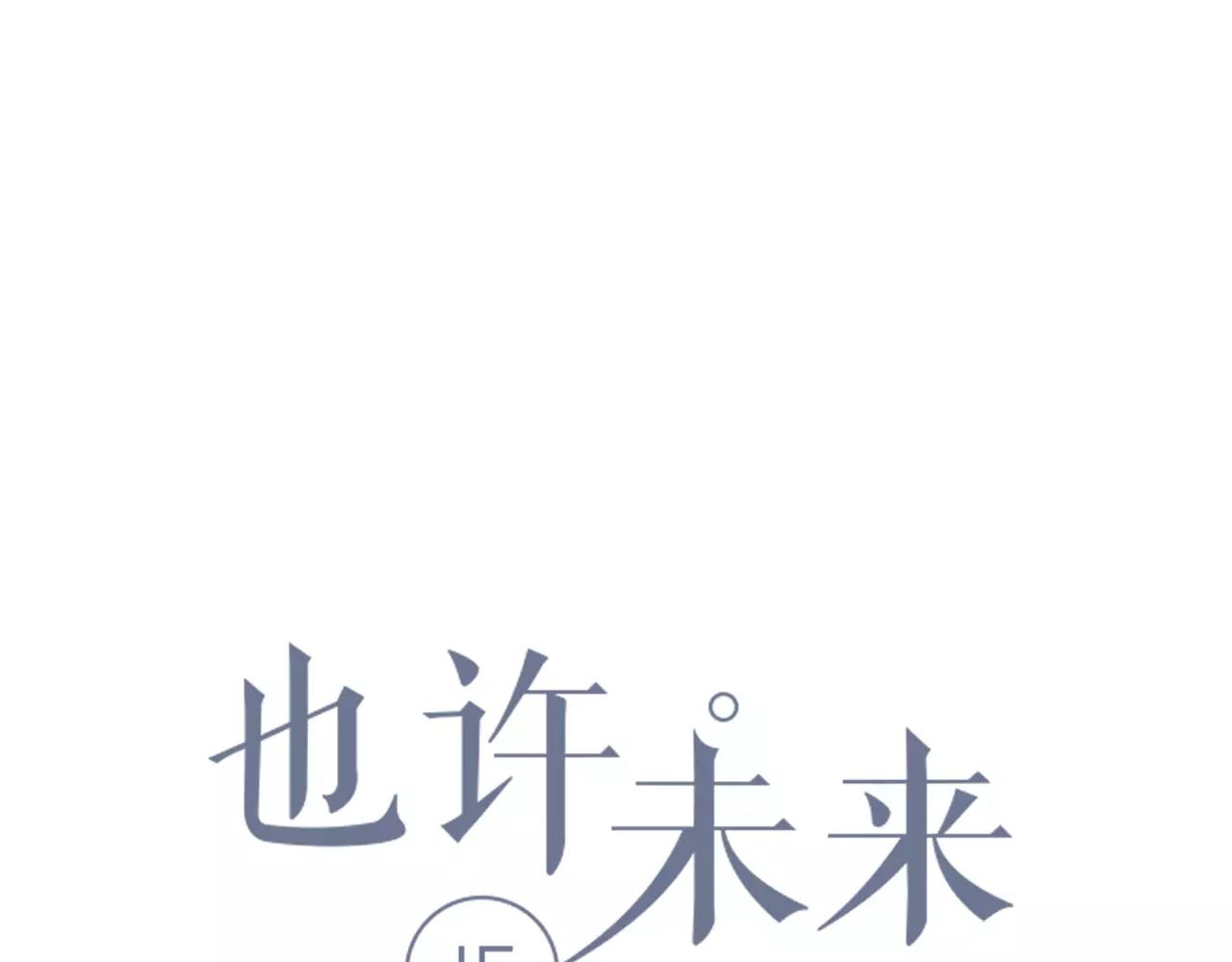 第31话 高端订制(1/2)-第31话