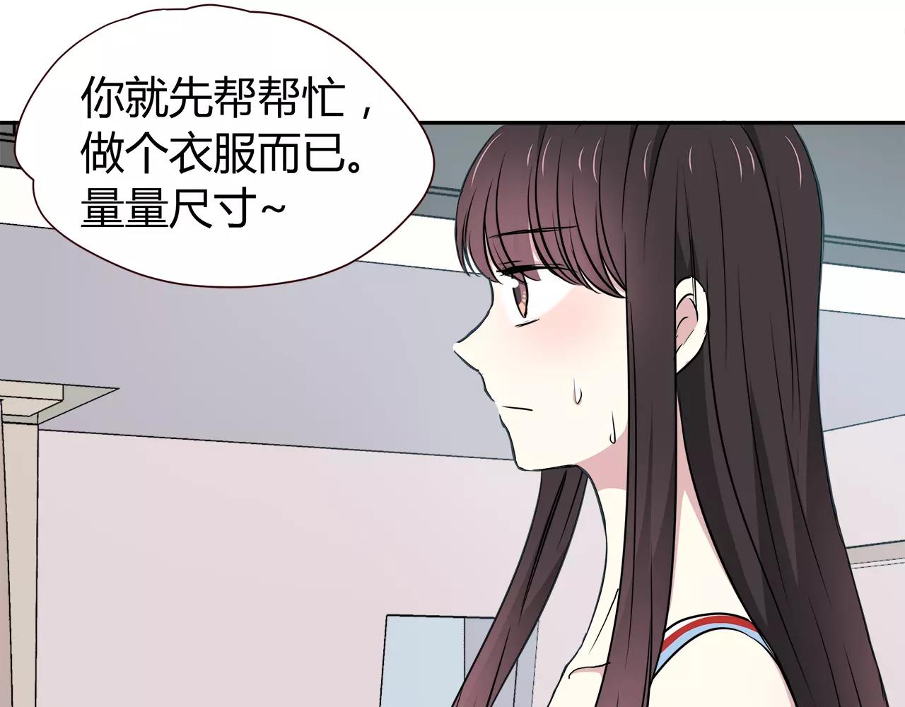 第31话 高端订制(1/2)-第31话