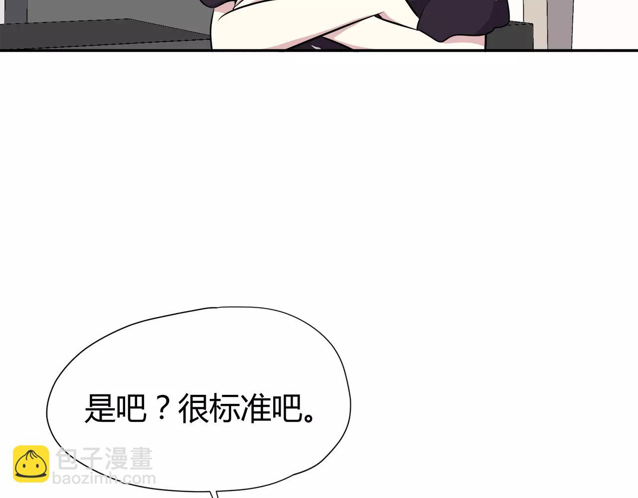 第31话 高端订制(1/2)-第31话