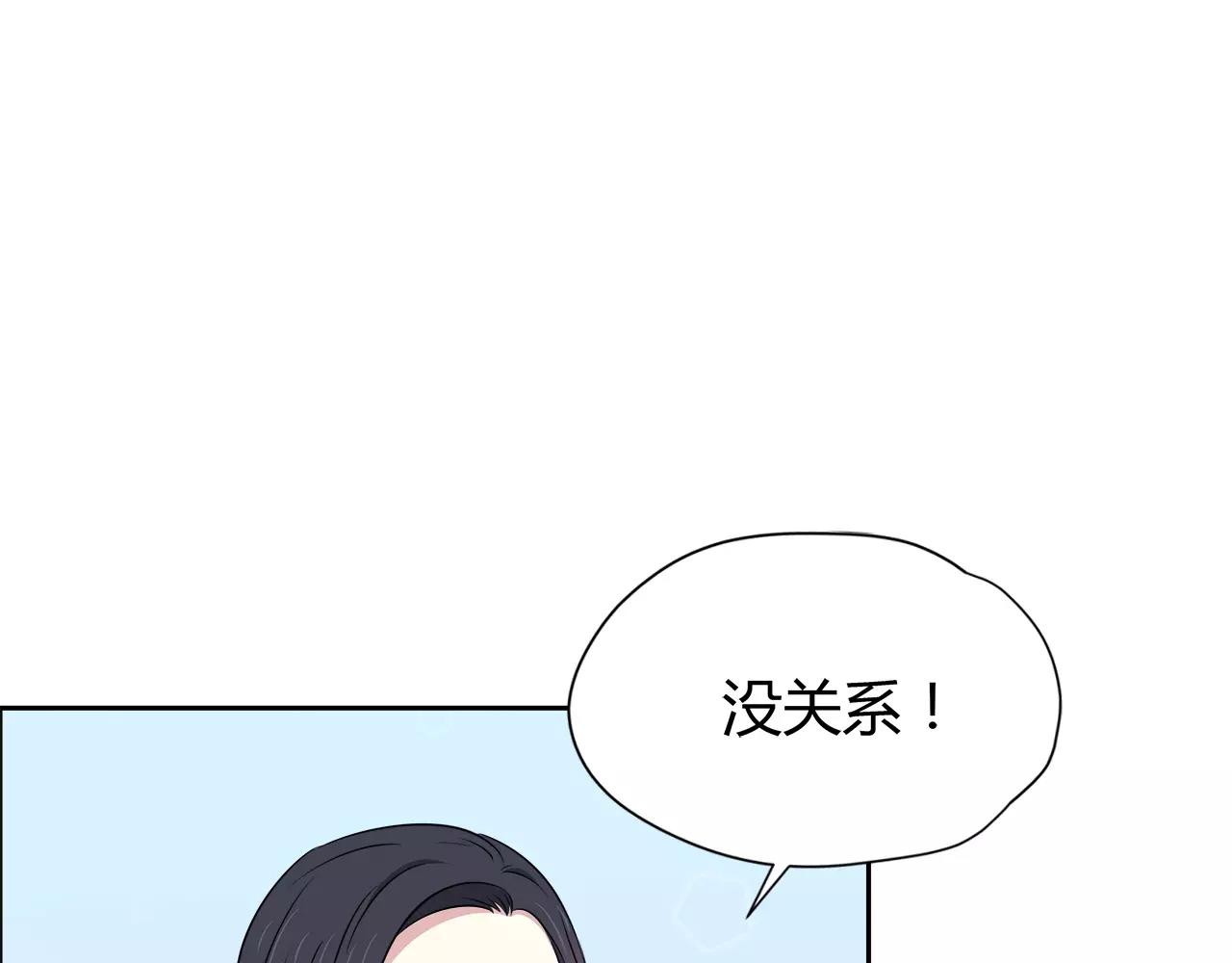 第31话 高端订制(1/2)-第31话