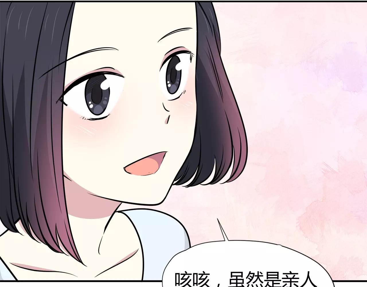 第31话 高端订制(1/2)-第31话