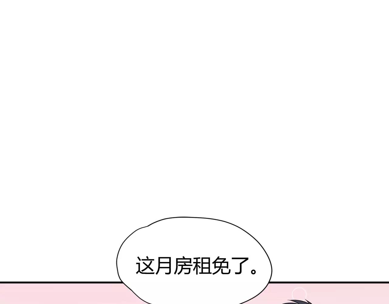 第31话 高端订制(1/2)-第31话