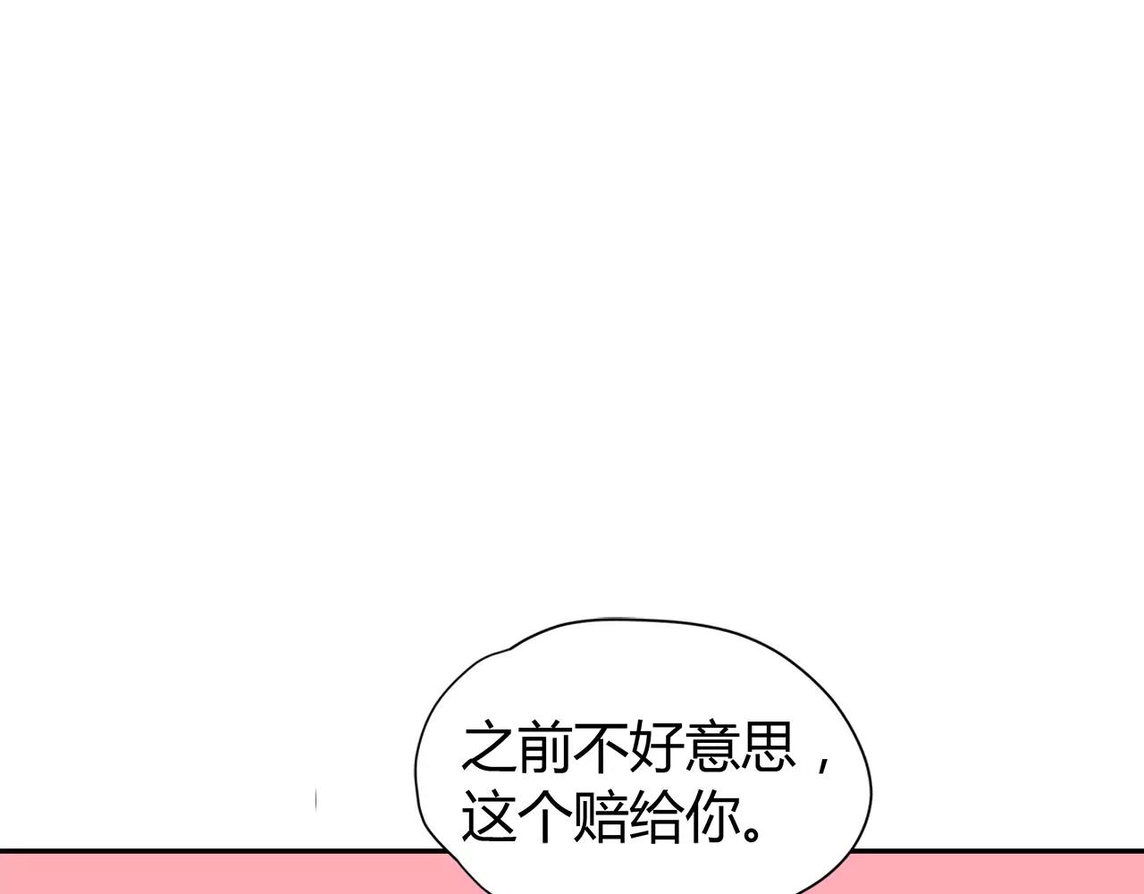 第31话 高端订制(1/2)-第31话