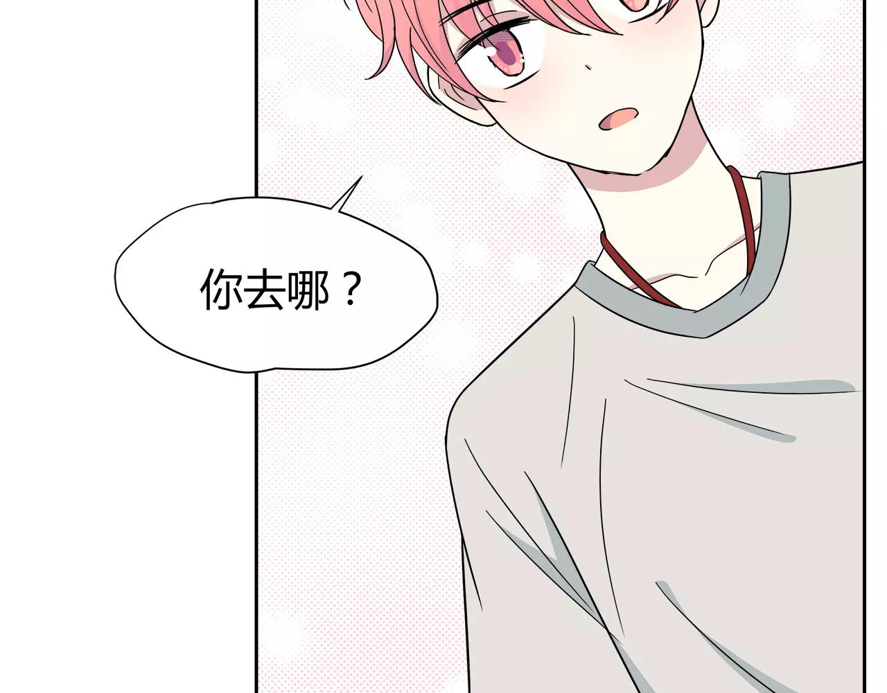 第33话  删了他(1/2)-第33话