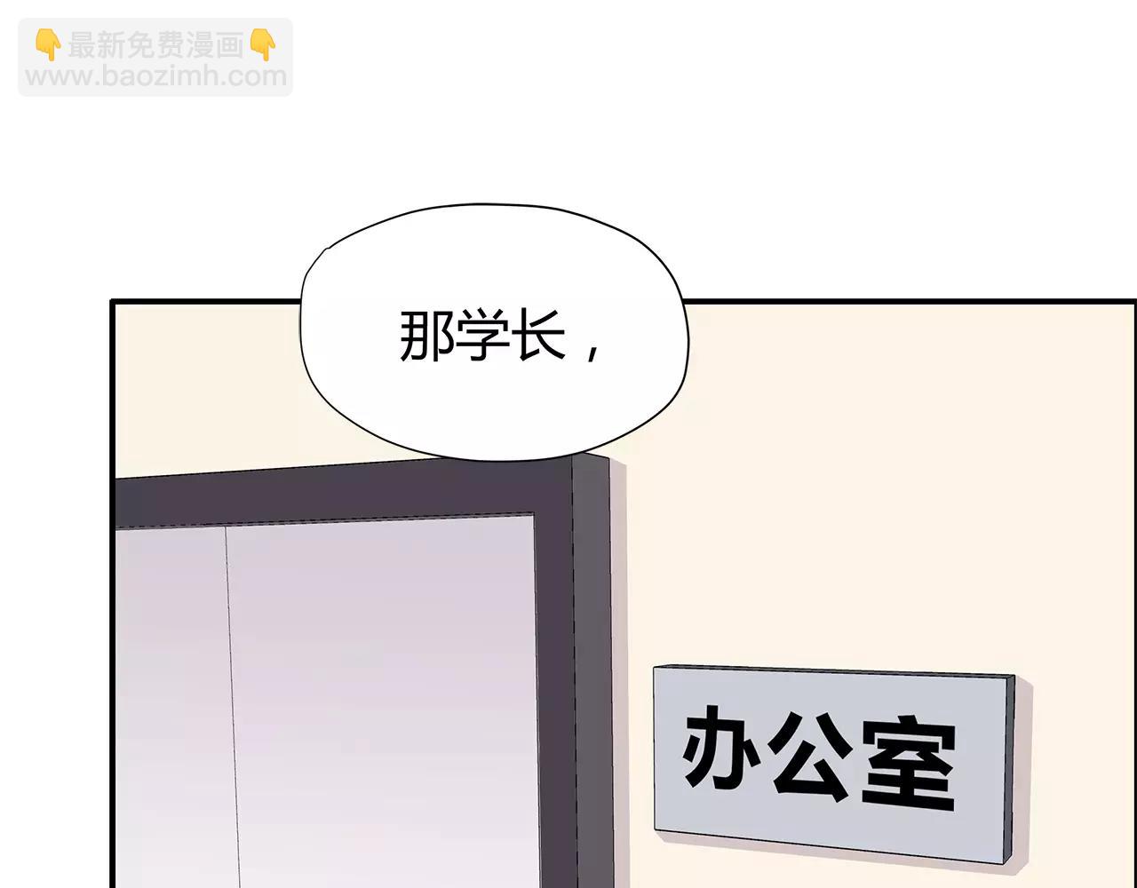 第33话  删了他(1/2)-第33话