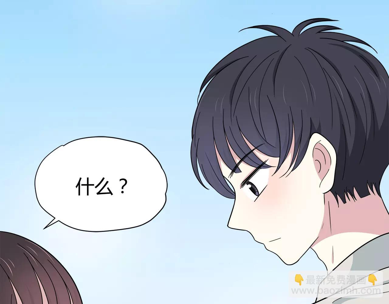 第33话  删了他(1/2)-第33话